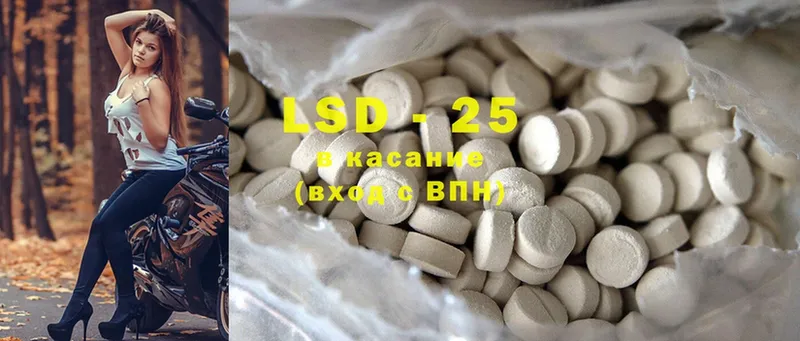 LSD-25 экстази кислота Жиздра