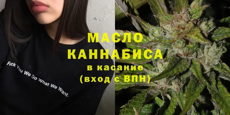 ТГК Wax  купить наркоту  Жиздра 